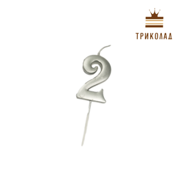 Свічка цифра 