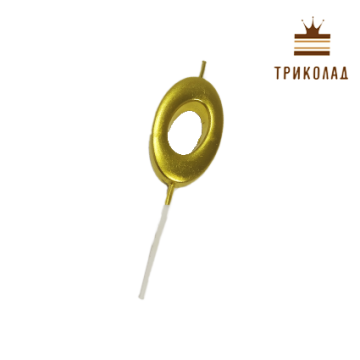 Свічка цифра 