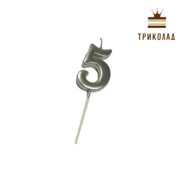 Свічка цифра 