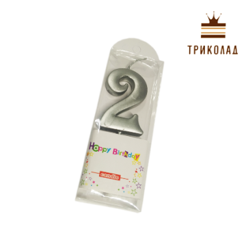 Свічка цифра 