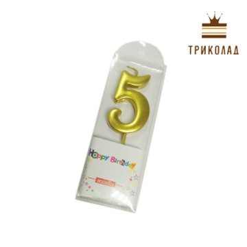 Свічка цифра 