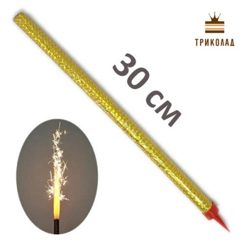 Свічка - феєрверк Холодний фонтан (30 см) 1 шт.