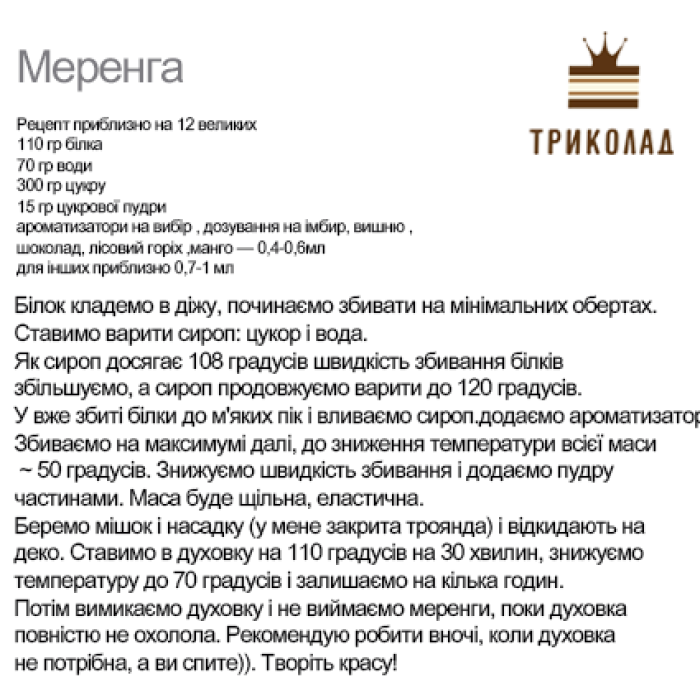 Ароматизатор Ароматизатор