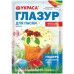 Глазур для паски жовтий, 