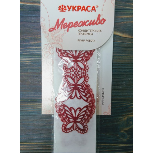 Мереживо з гнучкого айсінгу №215 червоне, 