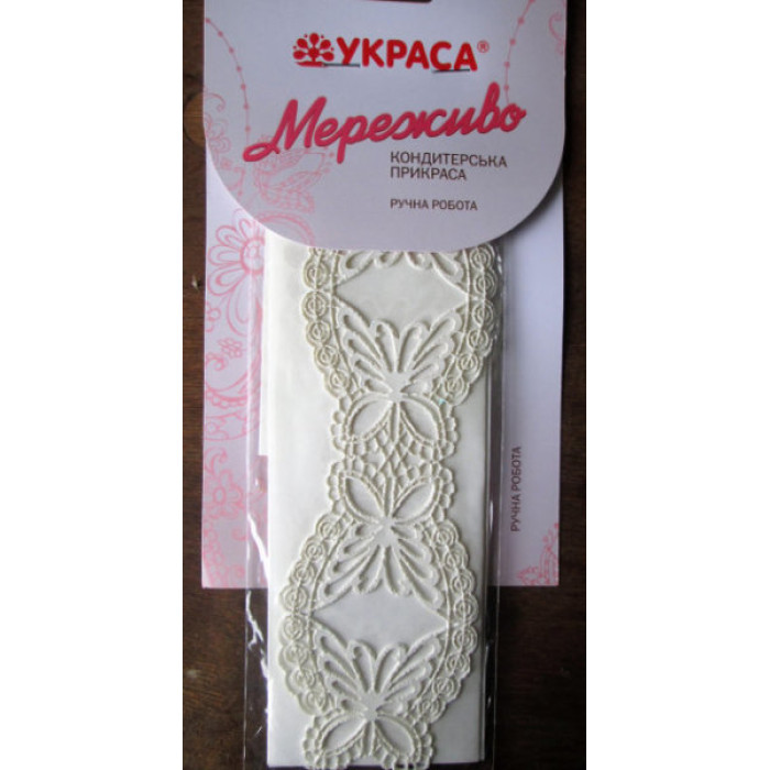 Мереживо з гнучкого айсингу №215 біле, Мереживо з гнучкого айсингу №215 біле,