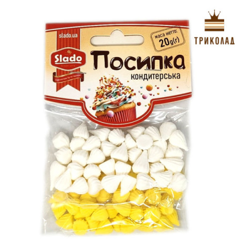 Біле та жовте мікро-безе D=8 мм H=10 мм в стіках (П104) ТМ Сладо, Україна, 20 г