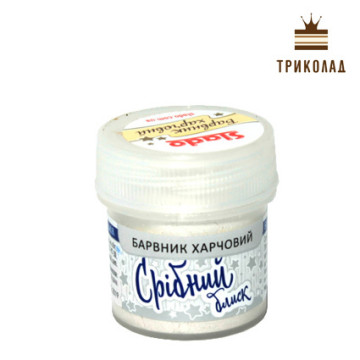 Барвник харчовий Срібний блиск, 2 г., ТМ Сладо
