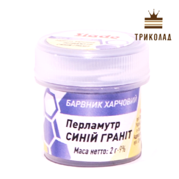 Барвник харчовий (кандурін) Синій граніт, 2 г., ТМ Сладо