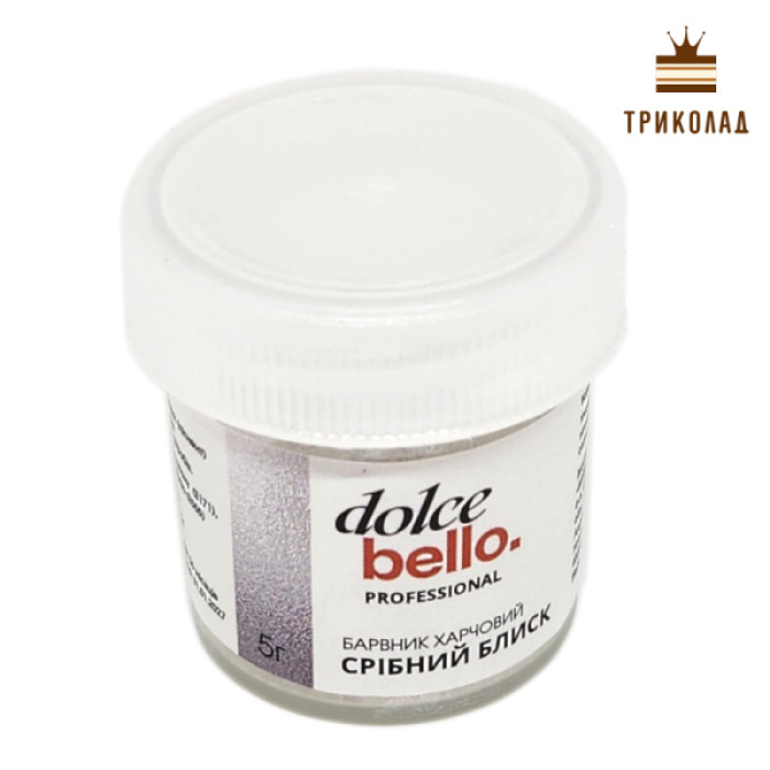 Срібний блиск. Барвник харчовий Dolce Bello Professional 5 г