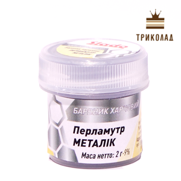 Барвник харчовий (кандурін) Металік, 2 г., ТМ Сладо