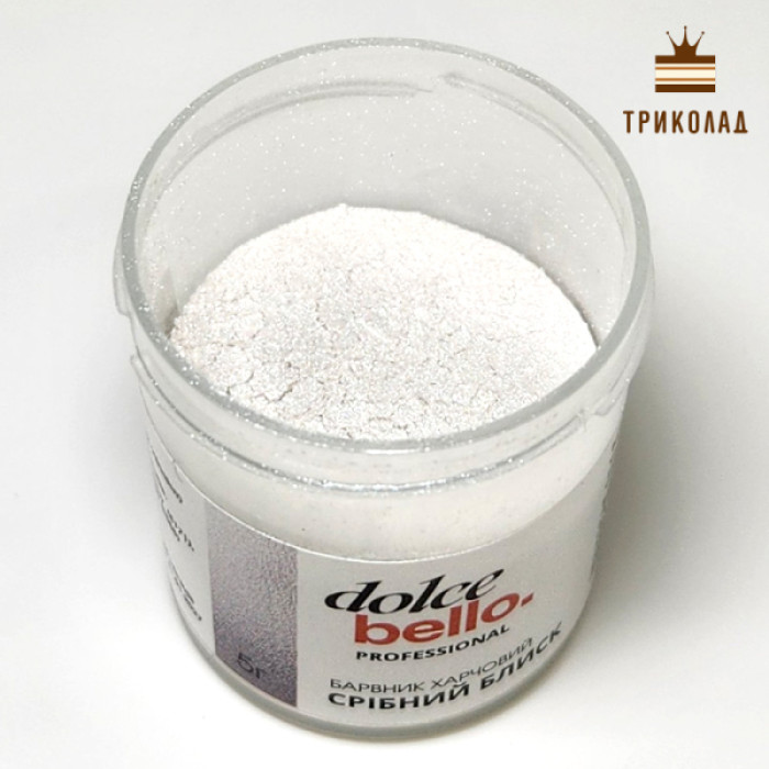 Срібний блиск. Барвник харчовий Dolce Bello Professional 5 г