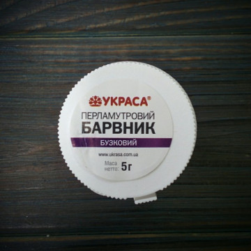 Барвник перламутровий бузковий, 
