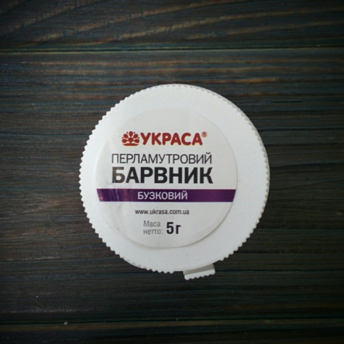 Барвник перламутровий бузковий, Барвник перламутровий бузковий,