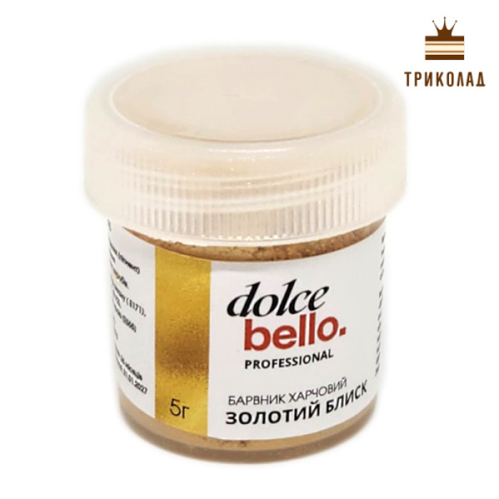Золотий блиск. Барвник харчовий Dolce Bello Professional 5 г Золотий блиск. Барвник харчовий Dolce Bello Professional 5 г