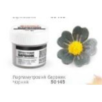 Барвник перламутровий чорний, 
