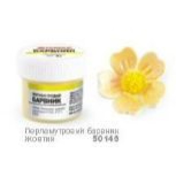 Барвник перламутровий жовтий, 