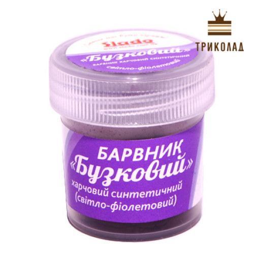 Барвник порошковий водорозчинний 