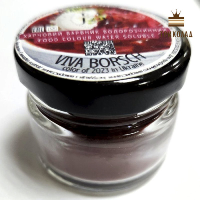 Viva Borsch. Водорозчинний барвник харчовий ТМ Latarte, 10 г Viva Borsch. Водорозчинний барвник харчовий ТМ Latarte, 10 г