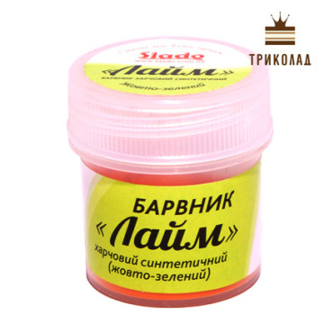 Барвник порошковий водорозчинний 