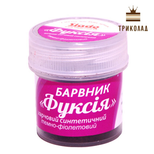 Барвник порошковий водорозчинний 