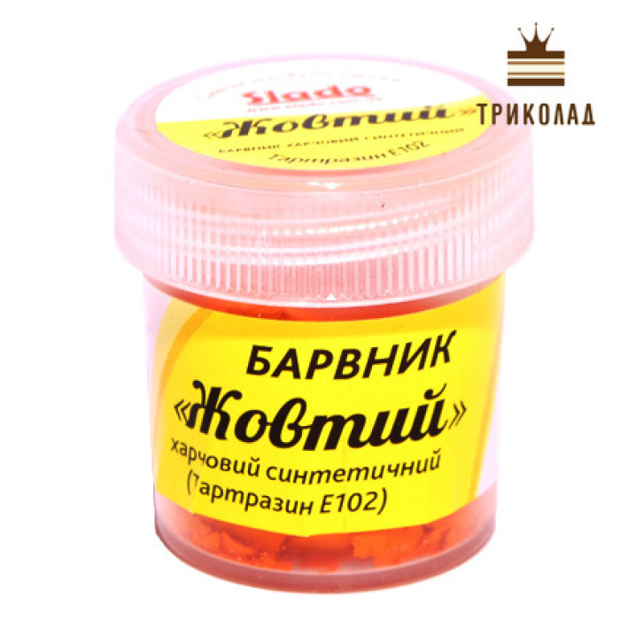 Барвник порошковий водорозчинний Барвник порошковий водорозчинний