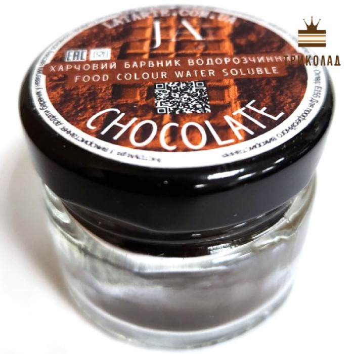 Chocolate. Водорозчинний харчовий барвник ТМ Latarte, 10 гр Chocolate. Водорозчинний харчовий барвник ТМ Latarte, 10 гр