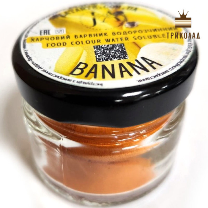 Banana. Водорозчинний барвник харчовий ТМ Latarte, 10 г Banana. Водорозчинний барвник харчовий ТМ Latarte, 10 г