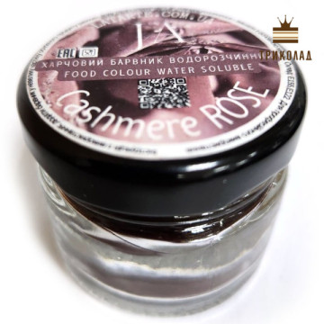 Cashmere Rose. Водорозчинний барвник харчовий ТМ Latarte, 10 мл
