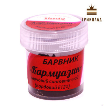 Барвник порошковий водорозчинний 
