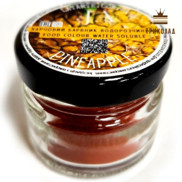 Ananas. Водорозчинний барвник харчовий ТМ Latarte, 10 гр