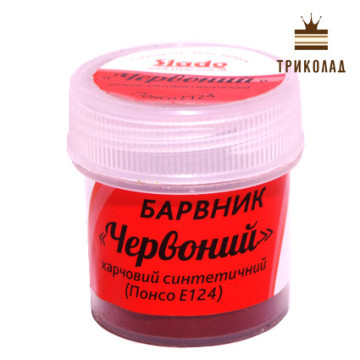 Барвник порошковий водорозчинний 
