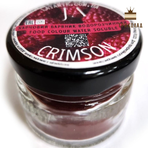 Crimson. Водорозчинний барвник харчовий ТМ Latarte, 10 г
