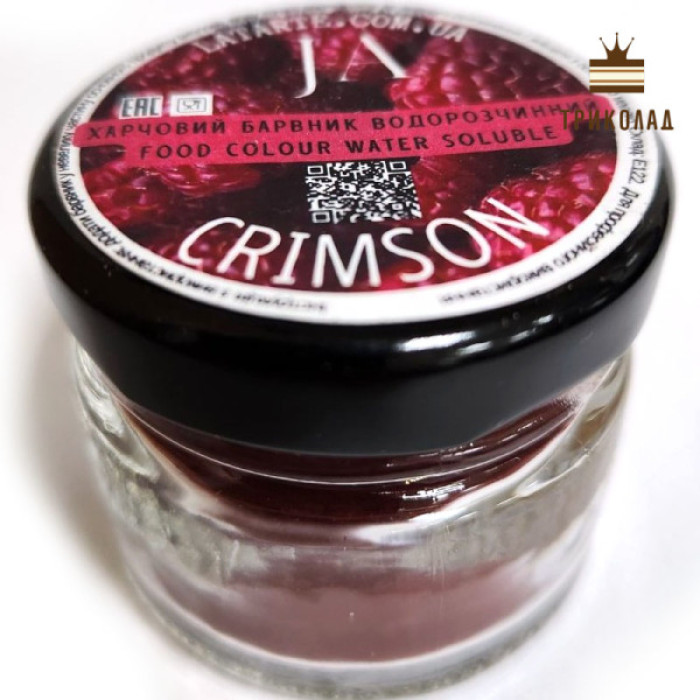 Crimson. Водорозчинний барвник харчовий ТМ Latarte, 10 г