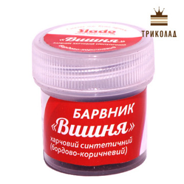 Барвник порошковий водорозчинний 