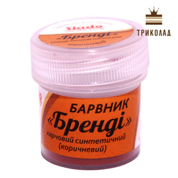 Барвник порошковий водорозчинний 