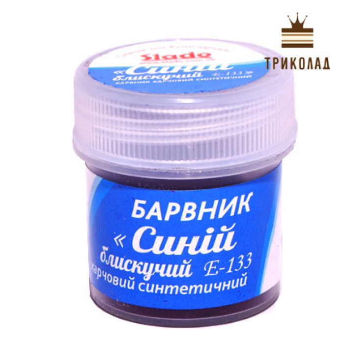 Барвник порошковий водорозчинний Барвник порошковий водорозчинний