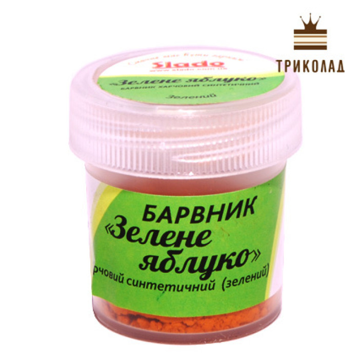 Барвник порошковий водорозчинний Барвник порошковий водорозчинний