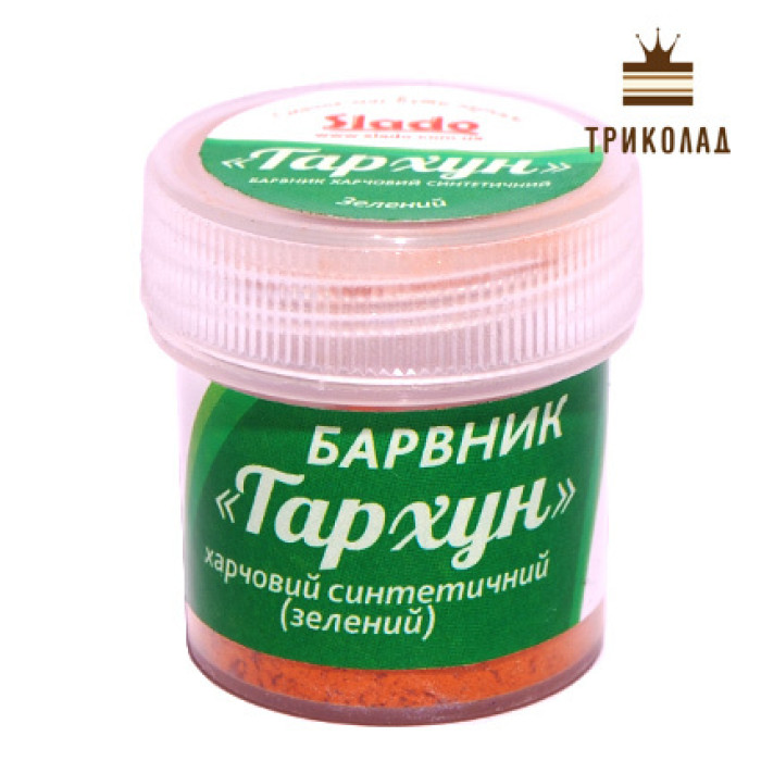 Барвник порошковий водорозчинний Барвник порошковий водорозчинний