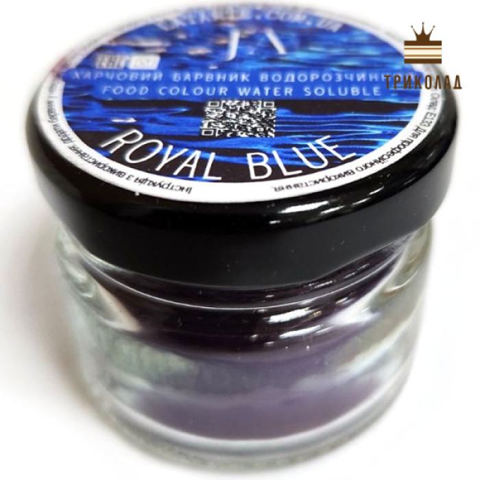 Royal Blue. Водорозчинний барвник харчовий ТМ Latarte, 10 г