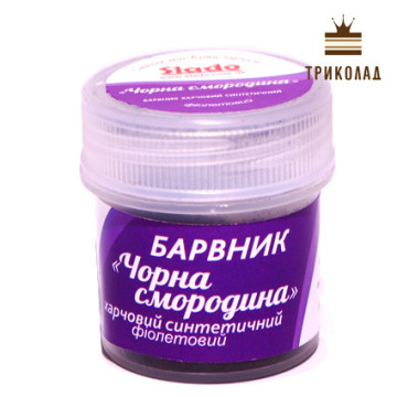 Барвник порошковий водорозчинний 