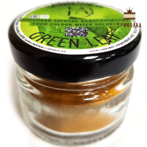 Green Leaf. Водорозчинний харчовий барвник ТМ Latarte, 10 гр