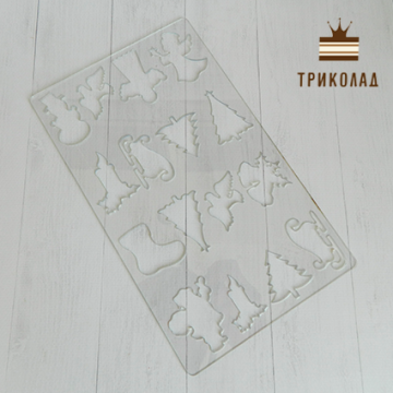Трафарет кондитерський для шоколаду 