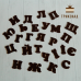 Трафарет кондитерський для шоколаду 