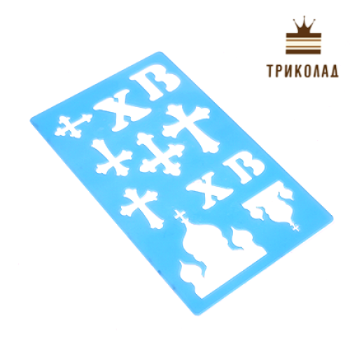 Трафарет кондитерський для шоколаду 