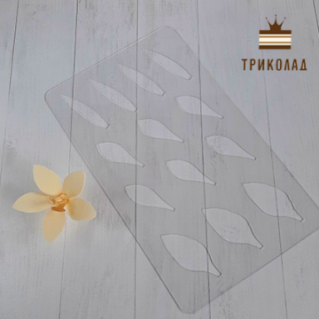 Трафарет кондитерський для шоколаду 