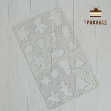 Кондитерський трафарет для шоколаду 