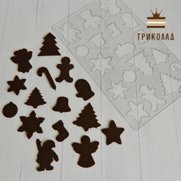 Кондитерський трафарет для шоколаду 