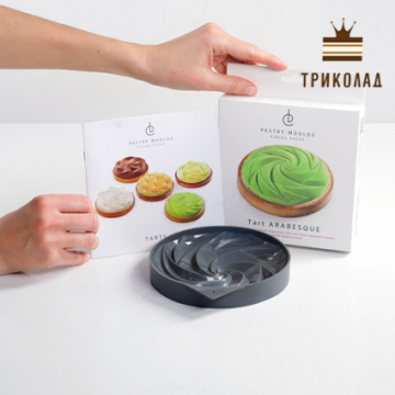 Форма силіконова Arabesque Tart, Динара Касько, 14х2,4 см, 230 мл
