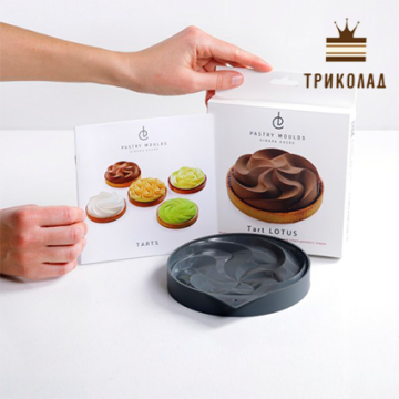 Форма силіконова Lotus Tart, Динара Касько, 14 х 2,4 см, 180 мл